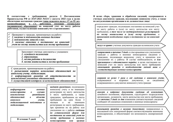 buklet_2025_251224_133740_2
