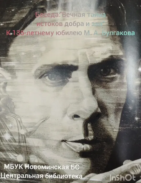 Screenshot_20260515_103618_Gallery