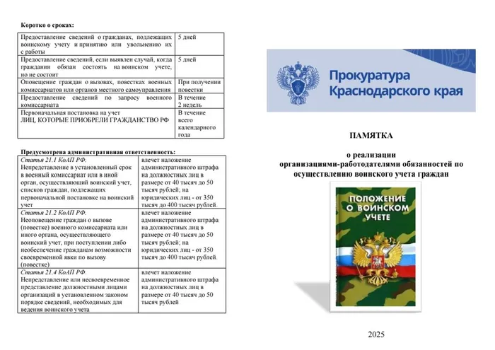 buklet_2025_251224_133740_1